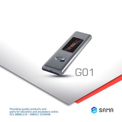 شستی طبقات آسانسور - طرح G01